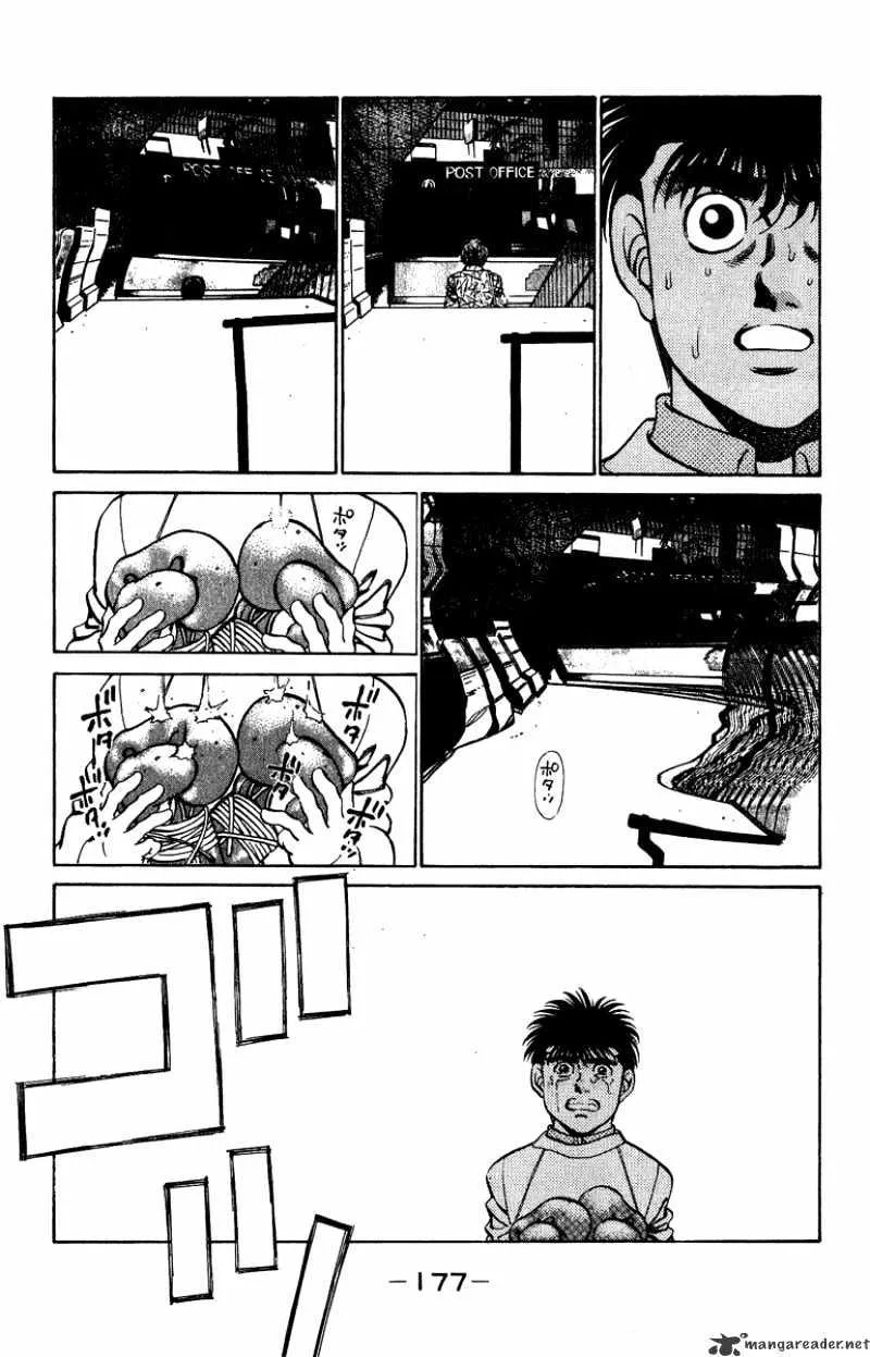 Hajime No Ippo - Page 16