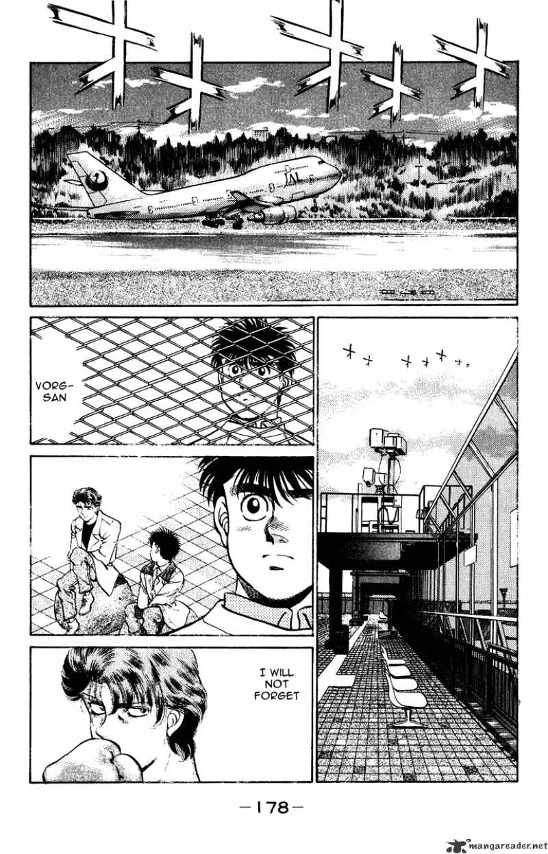 Hajime No Ippo - Page 17