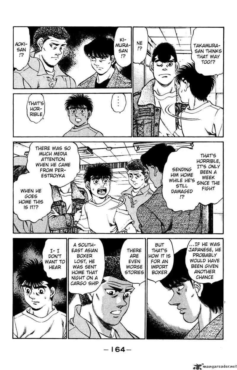 Hajime No Ippo - Page 3