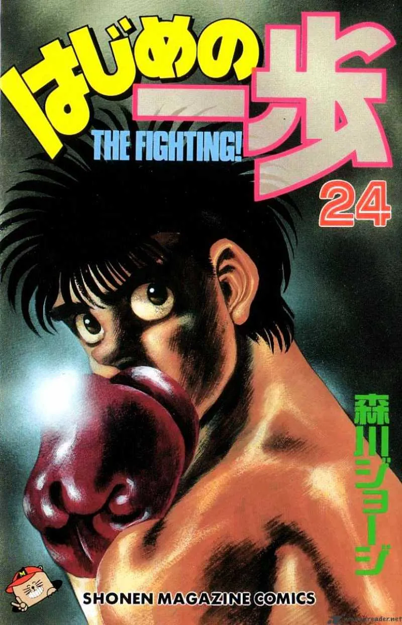 Hajime No Ippo Chapter 206 page 1 - Mangabat