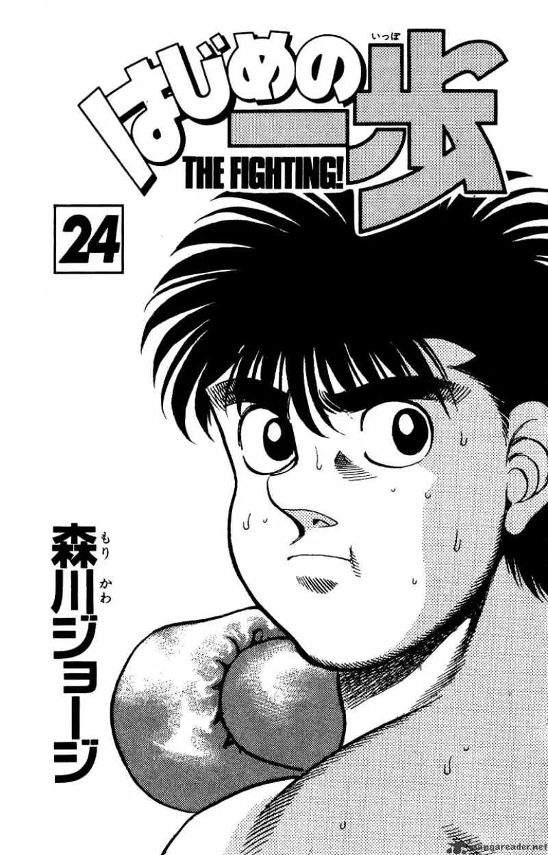 Hajime No Ippo Chapter 206 page 2 - Mangabat