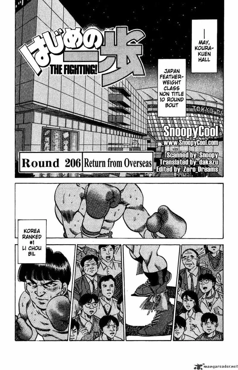 Hajime No Ippo Chapter 206 page 4 - Mangabat