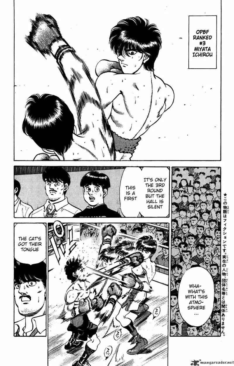 Hajime No Ippo - Page 4