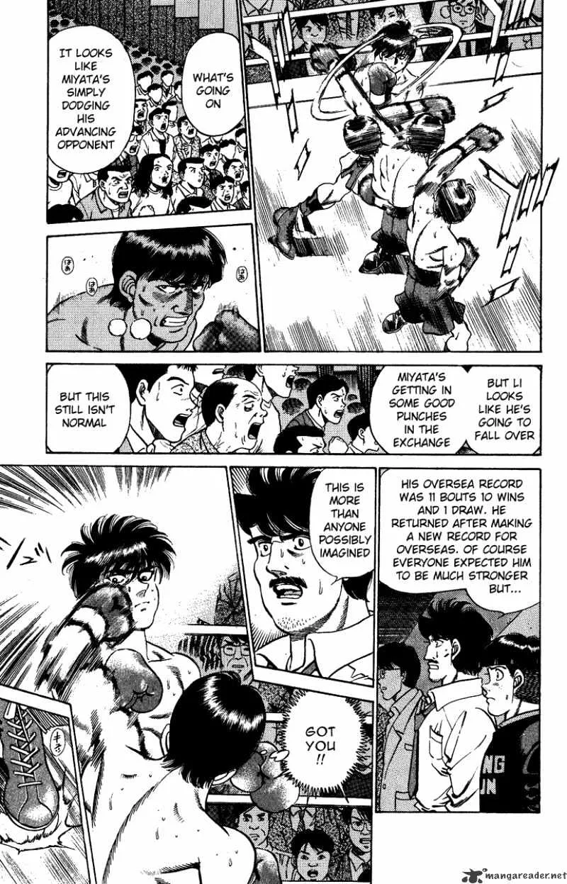 Hajime No Ippo - Page 5