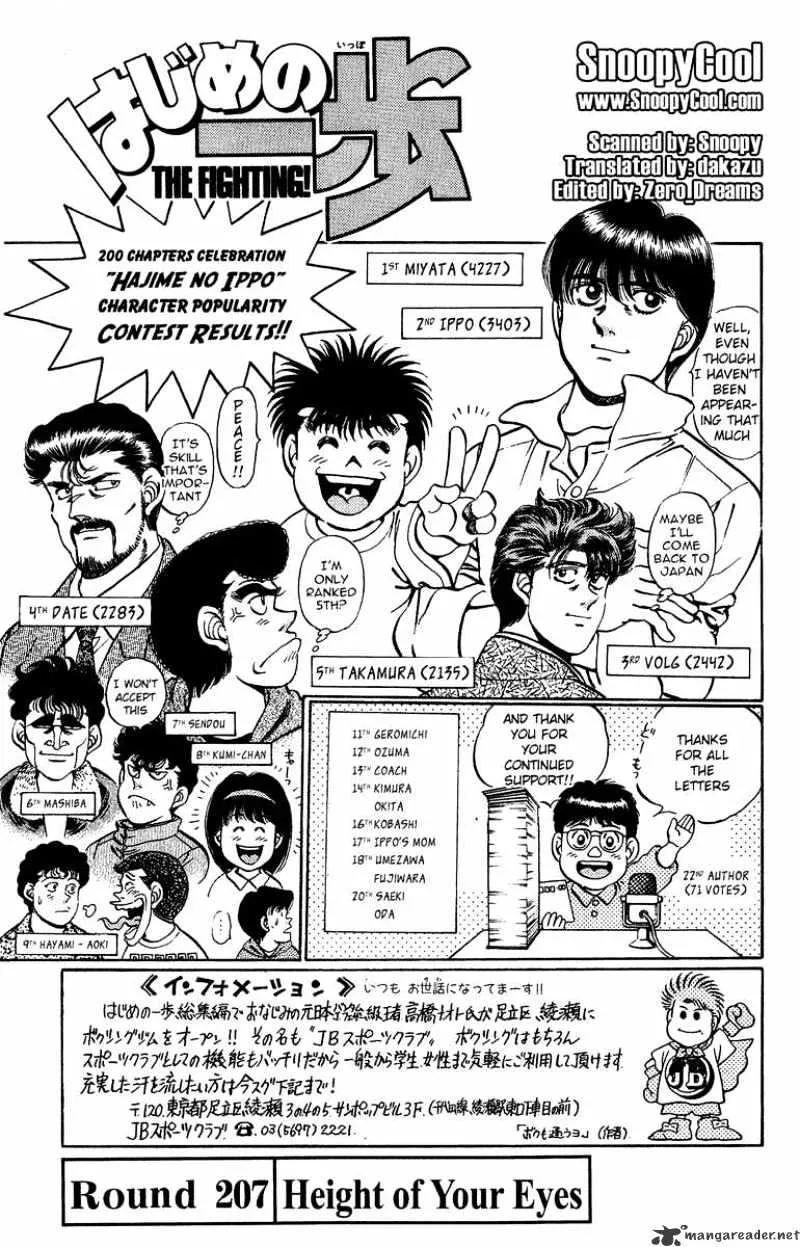 Hajime No Ippo Chapter 207 page 1 - Mangabat