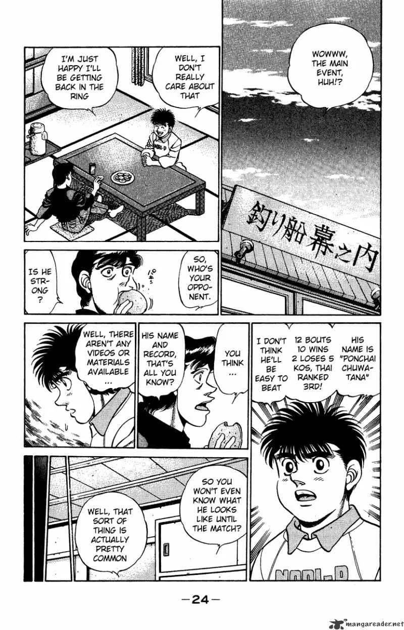 Hajime No Ippo - Page 1