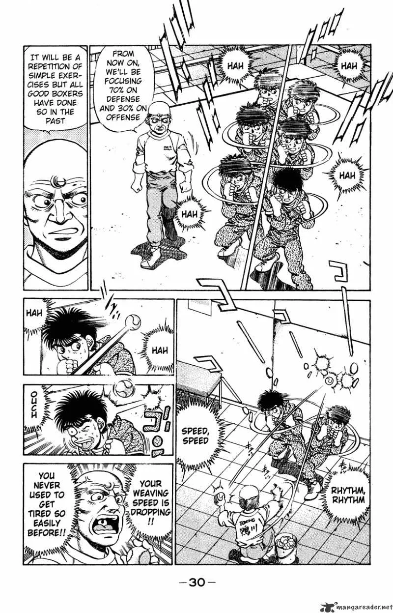 Hajime No Ippo - Page 7