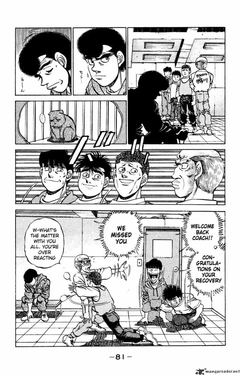 Hajime No Ippo - Page 18