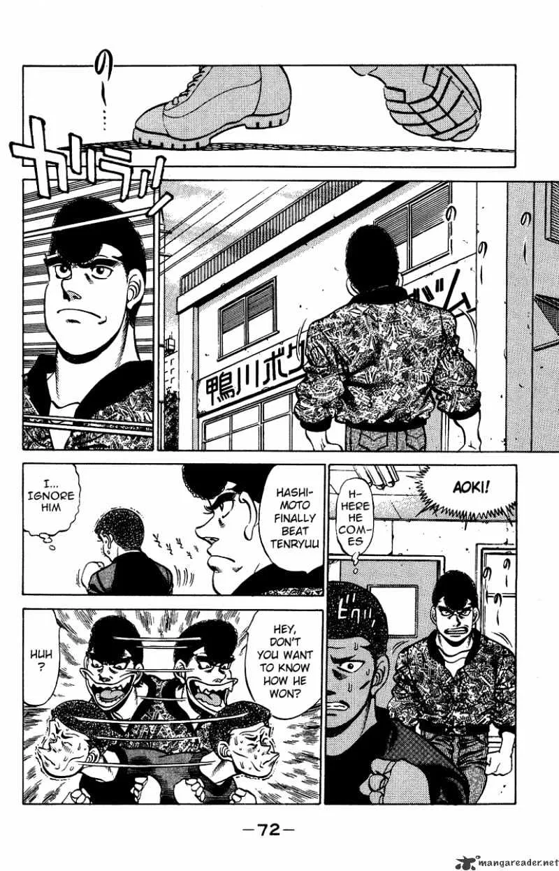 Hajime No Ippo - Page 9