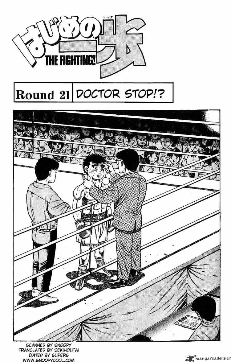 Hajime No Ippo Chapter 21 page 1 - Mangabat