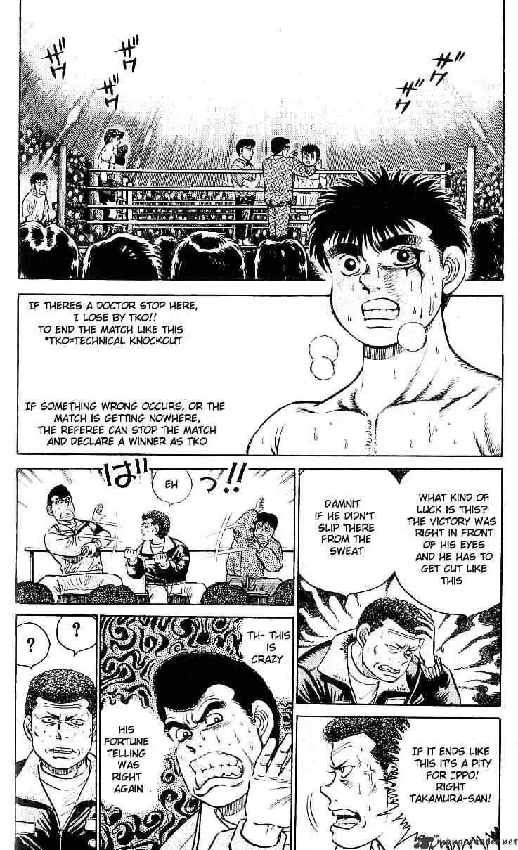 Hajime No Ippo - Page 1