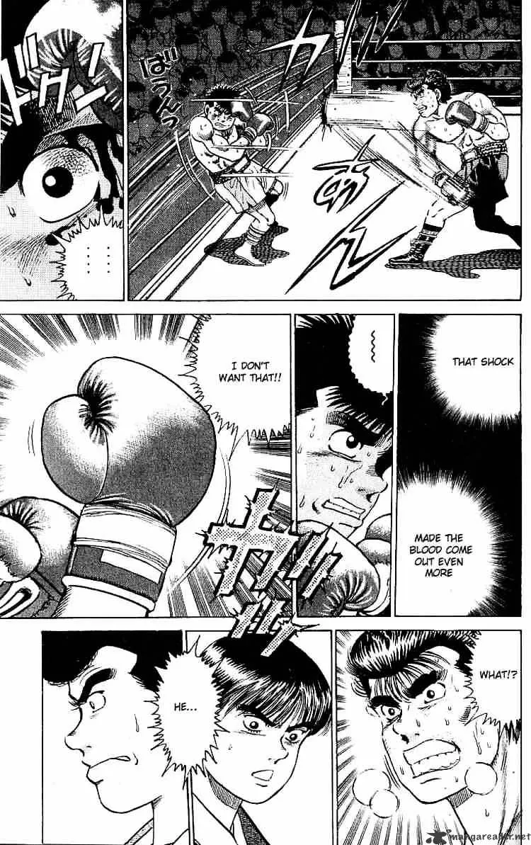 Hajime No Ippo - Page 16