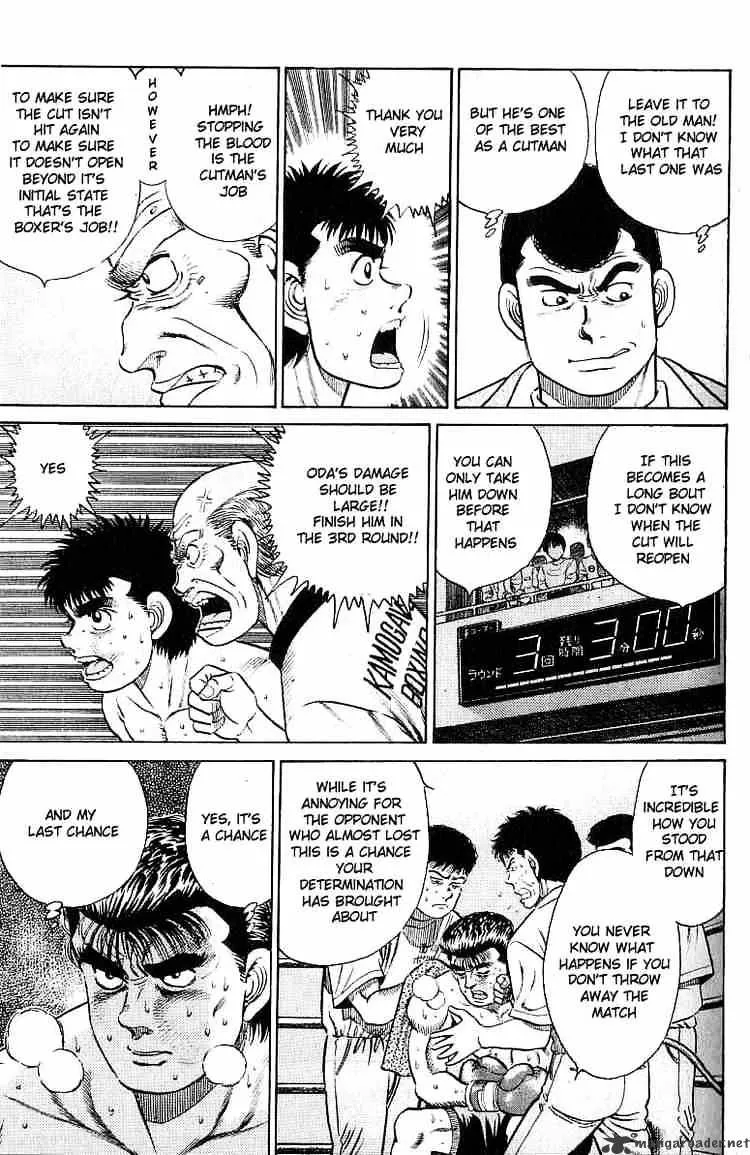 Hajime No Ippo - Page 6