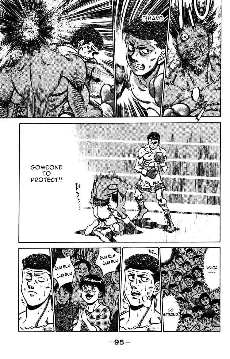 Hajime No Ippo - Page 12