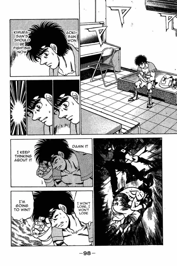 Hajime No Ippo - Page 15