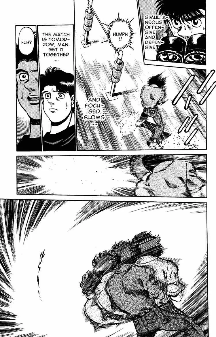 Hajime No Ippo - Page 6