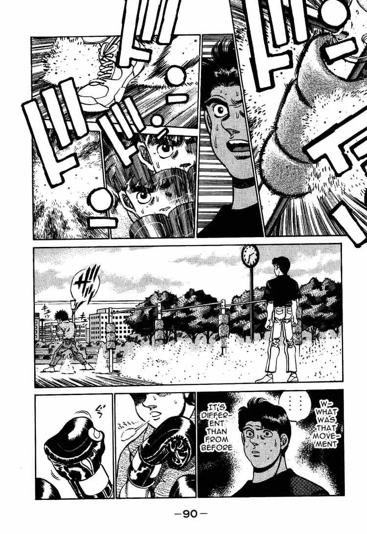 Hajime No Ippo - Page 7