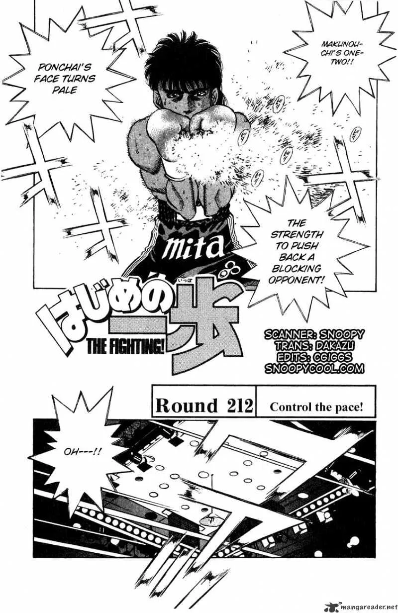 Hajime No Ippo Chapter 212 page 1 - Mangabat