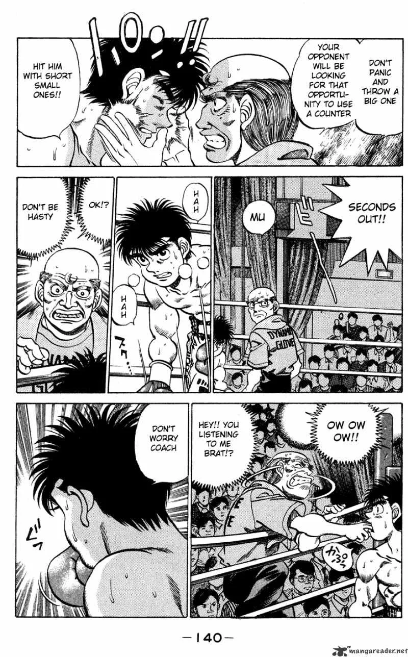 Hajime No Ippo - Page 17