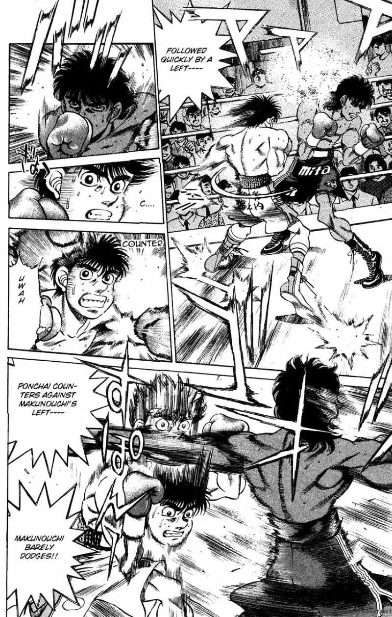 Hajime No Ippo - Page 5