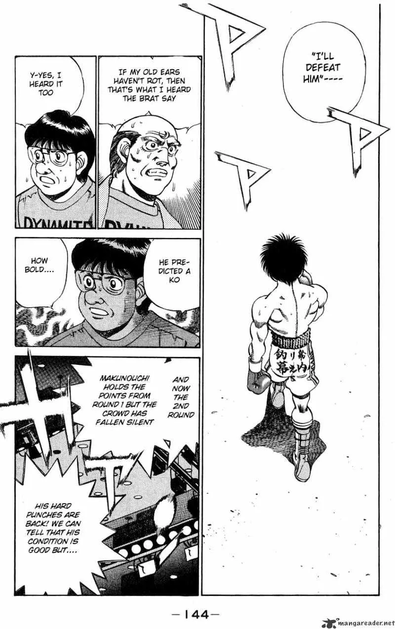 Hajime No Ippo - Page 1