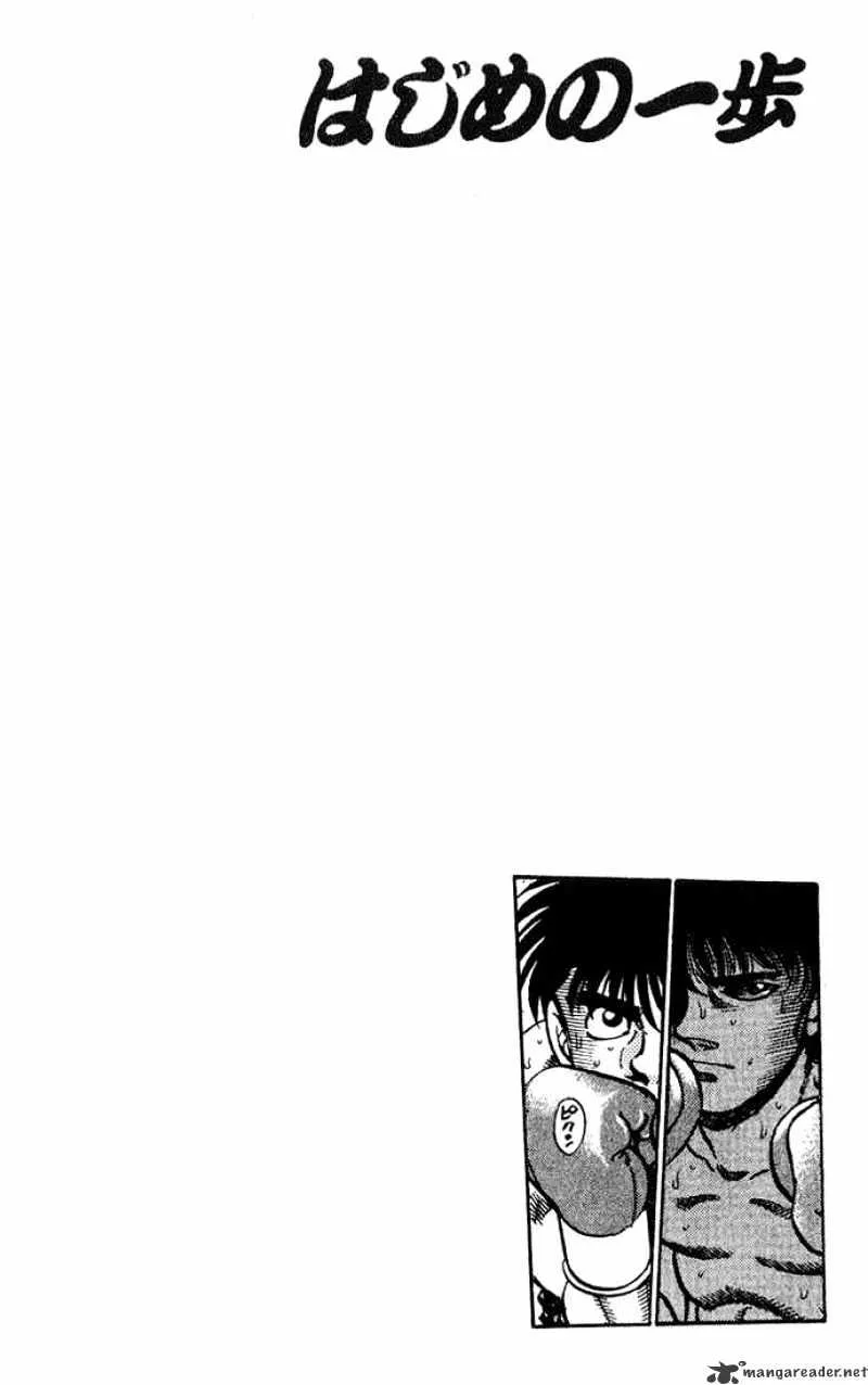 Hajime No Ippo Chapter 213 page 18 - Mangabat