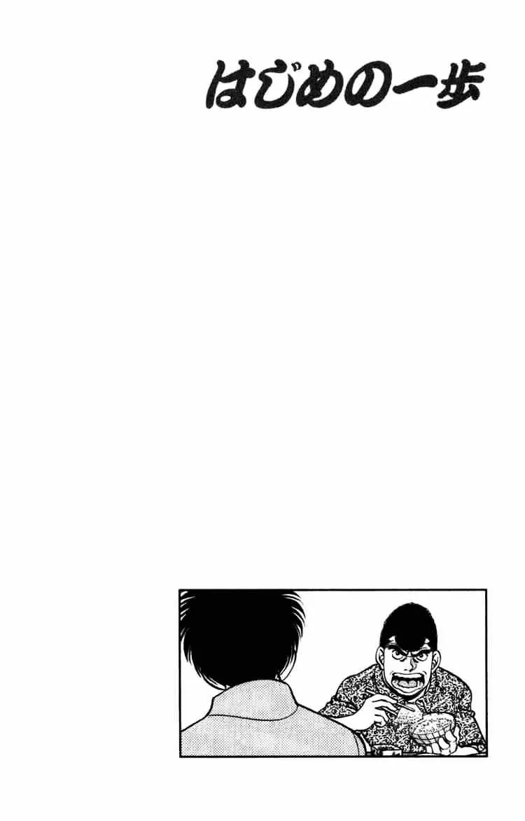 Hajime No Ippo Chapter 215 page 23 - Mangabat