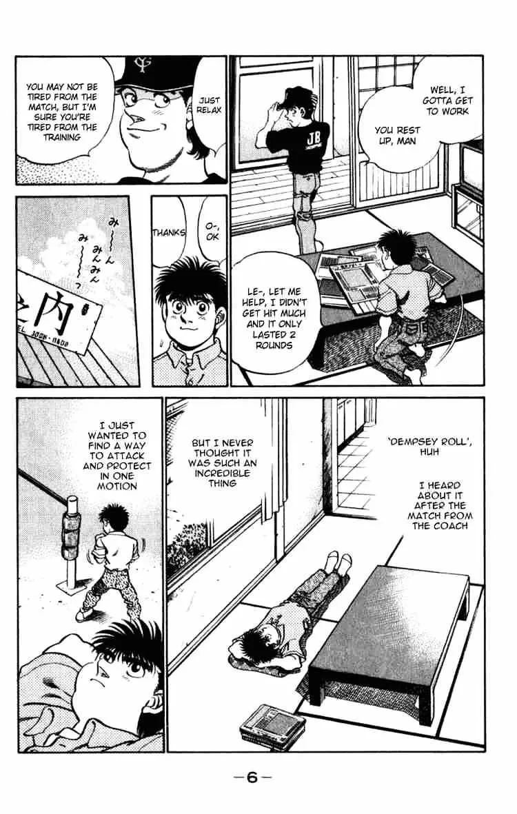 Hajime No Ippo - Page 6