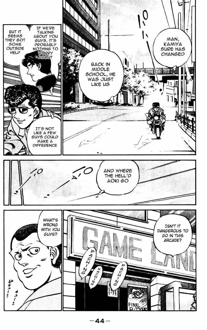 Hajime No Ippo - Page 1