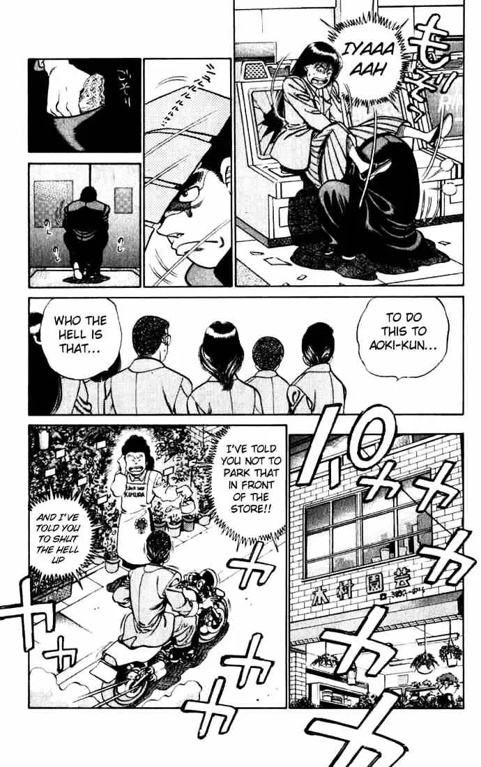 Hajime No Ippo - Page 12