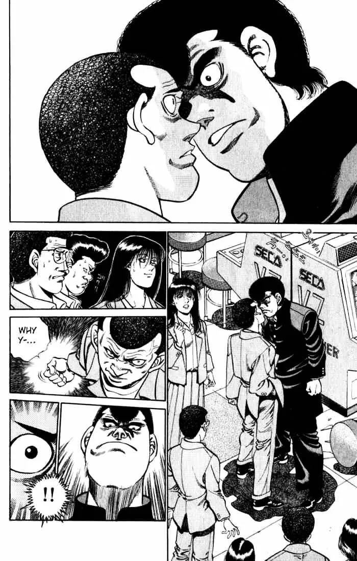 Hajime No Ippo - Page 5