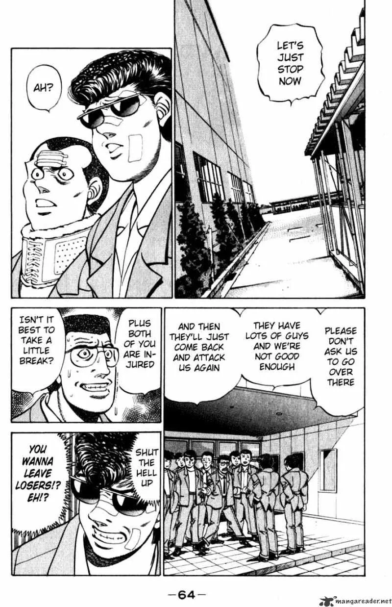 Hajime No Ippo - Page 1