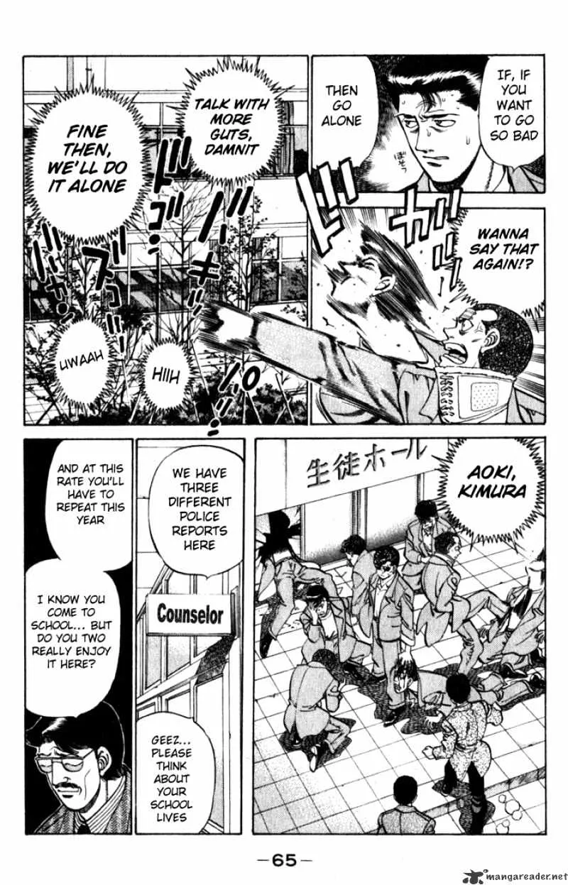 Hajime No Ippo - Page 2