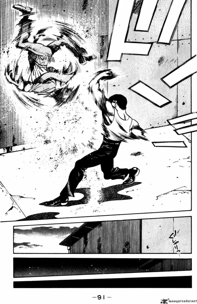 Hajime No Ippo - Page 8