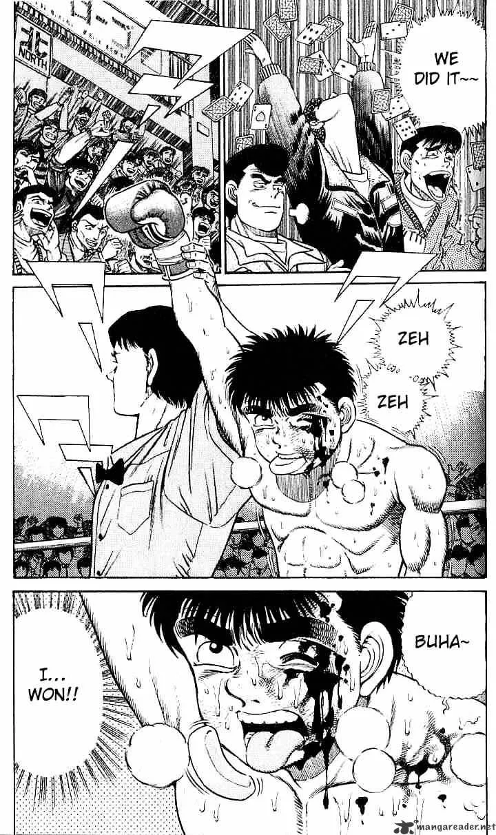 Hajime No Ippo - Page 17