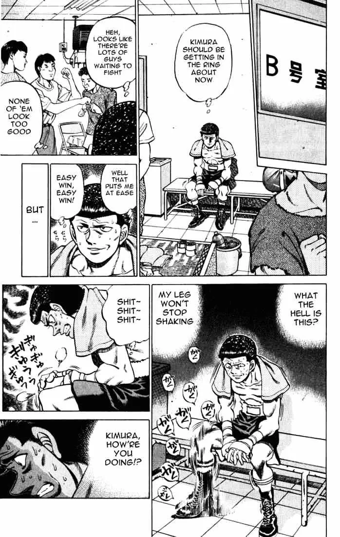 Hajime No Ippo - Page 16