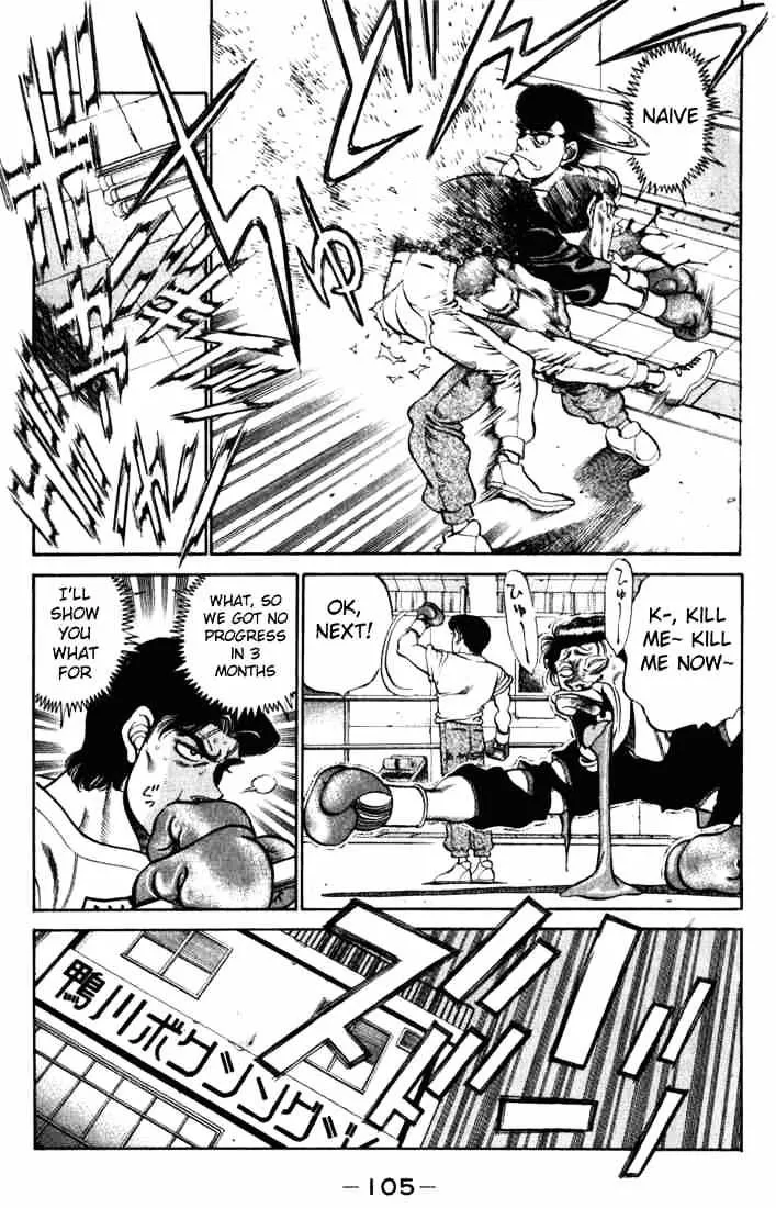 Hajime No Ippo - Page 2