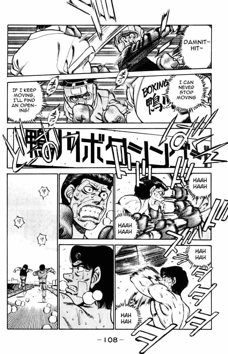 Hajime No Ippo - Page 5