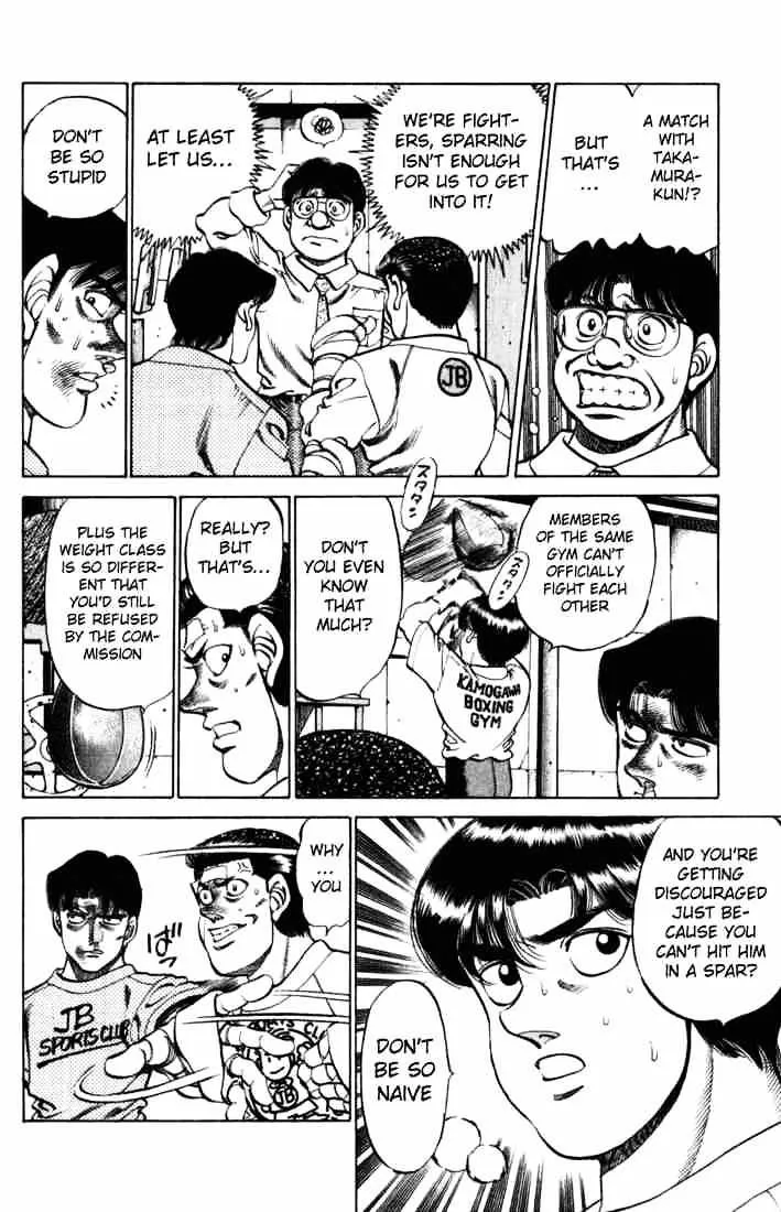 Hajime No Ippo - Page 7