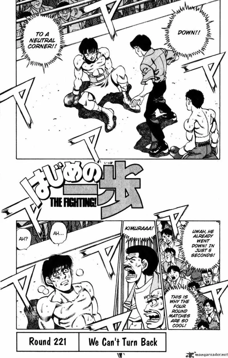 Hajime No Ippo Chapter 221 page 1 - Mangabat