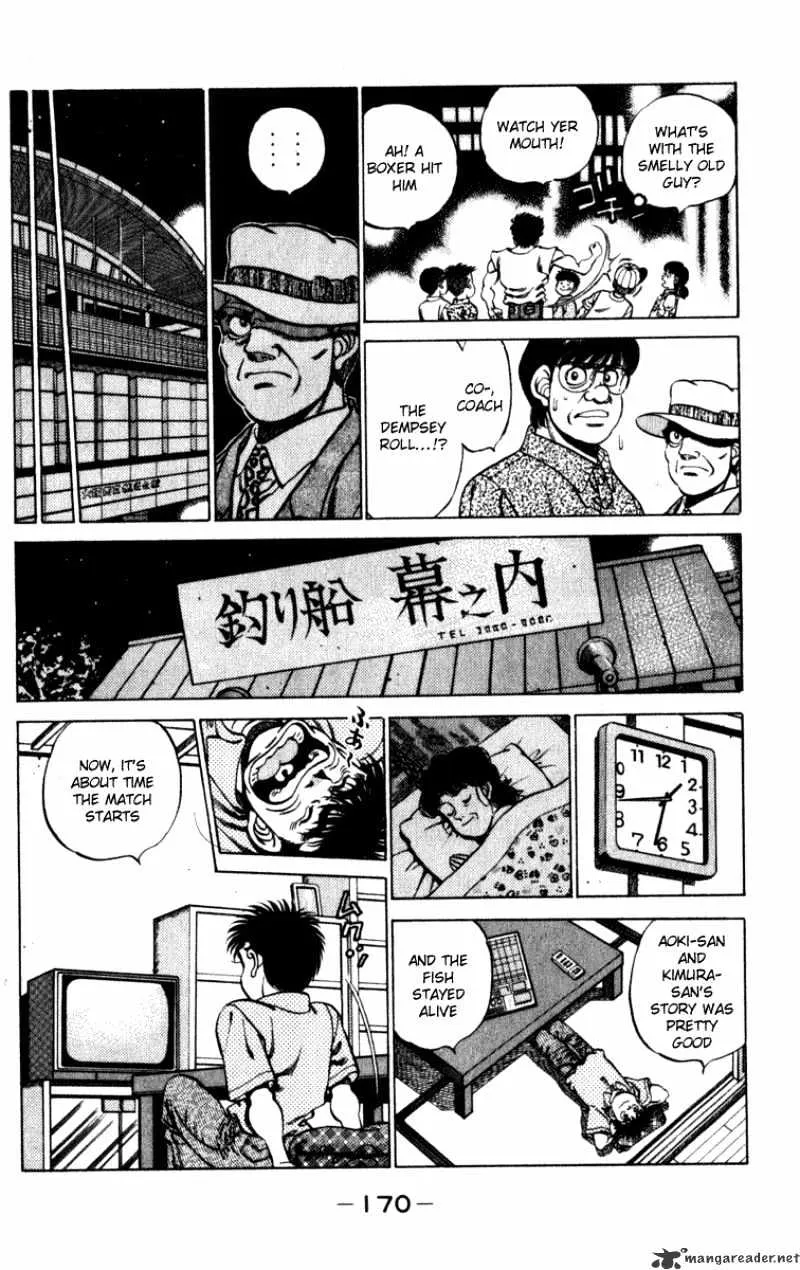 Hajime No Ippo - Page 7