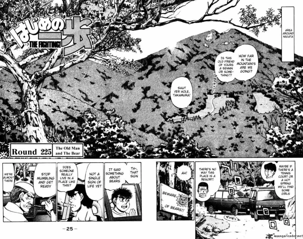 Hajime No Ippo - Page 1