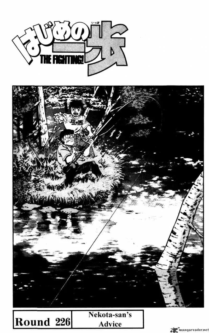 Hajime No Ippo Chapter 226 page 1 - Mangabat