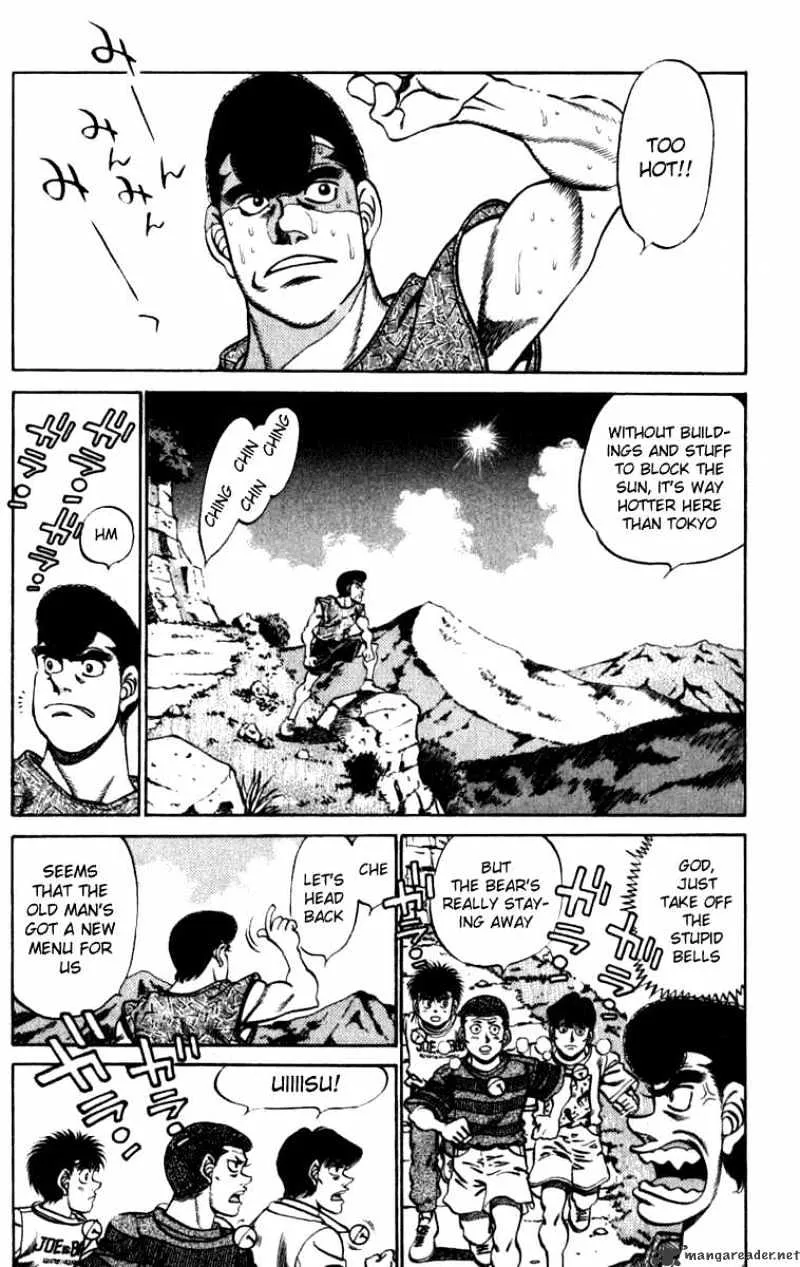 Hajime No Ippo - Page 1