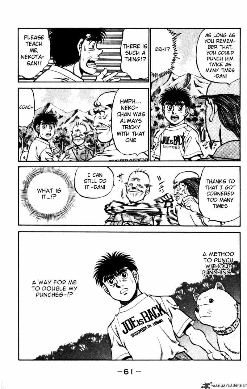 Hajime No Ippo - Page 18