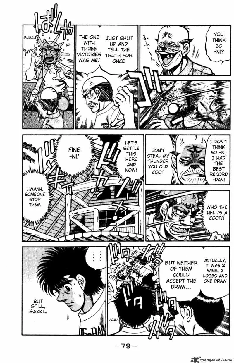 Hajime No Ippo - Page 16