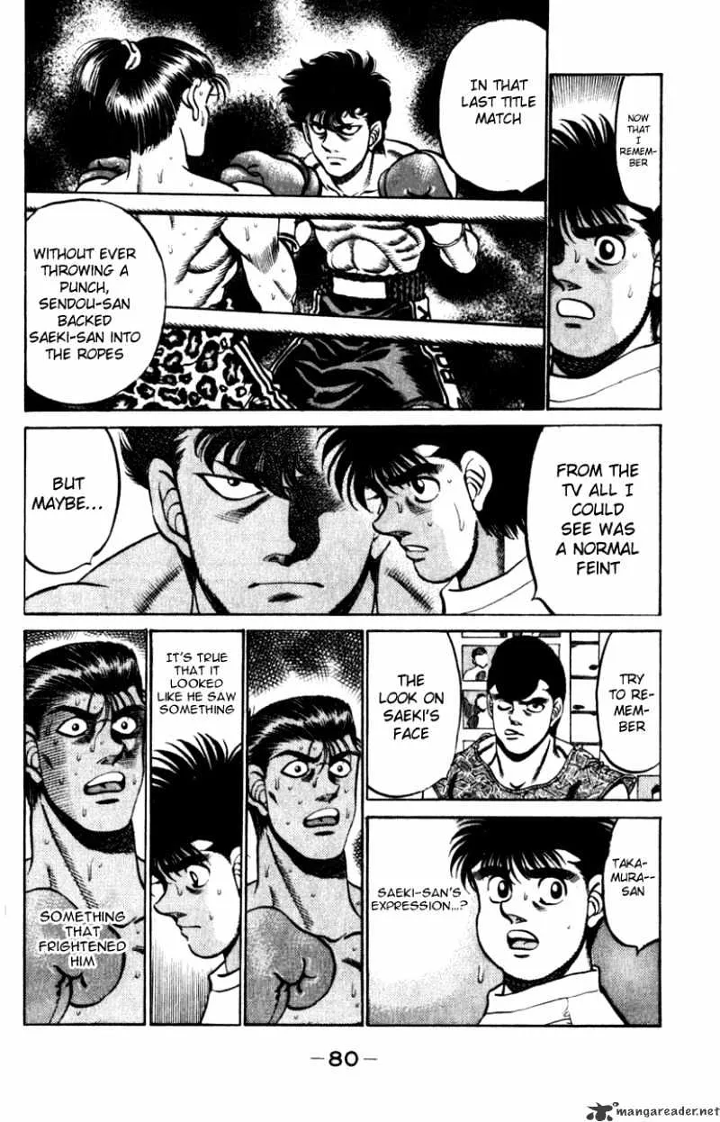 Hajime No Ippo - Page 17