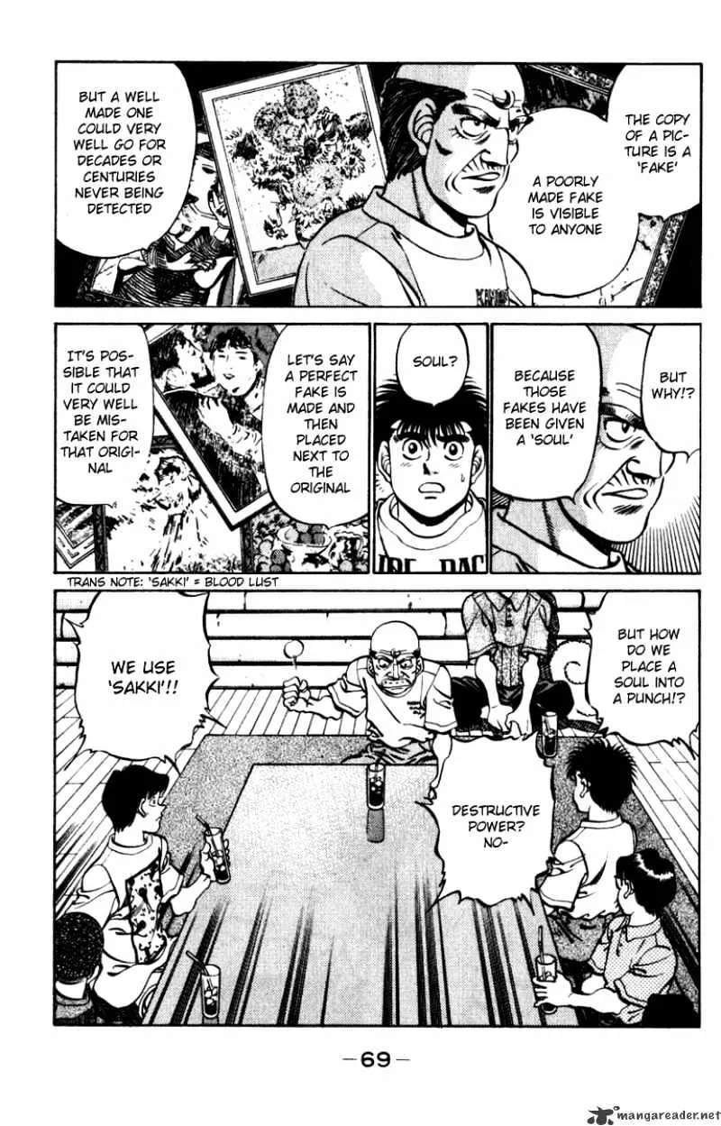 Hajime No Ippo - Page 6