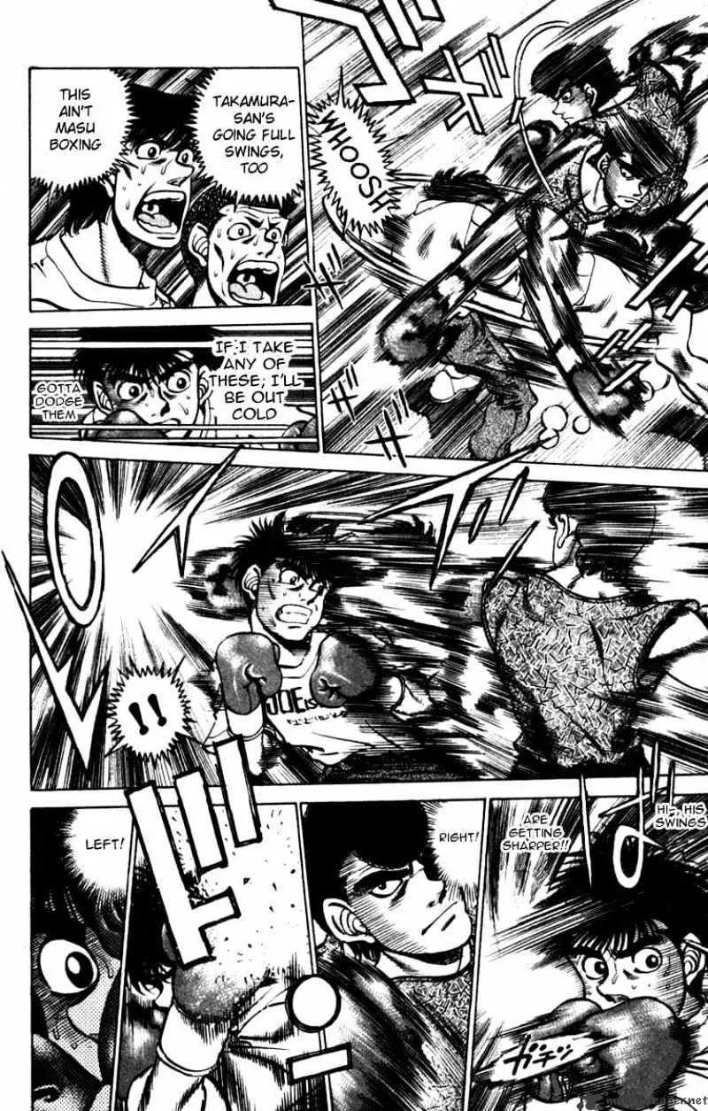 Hajime No Ippo - Page 5