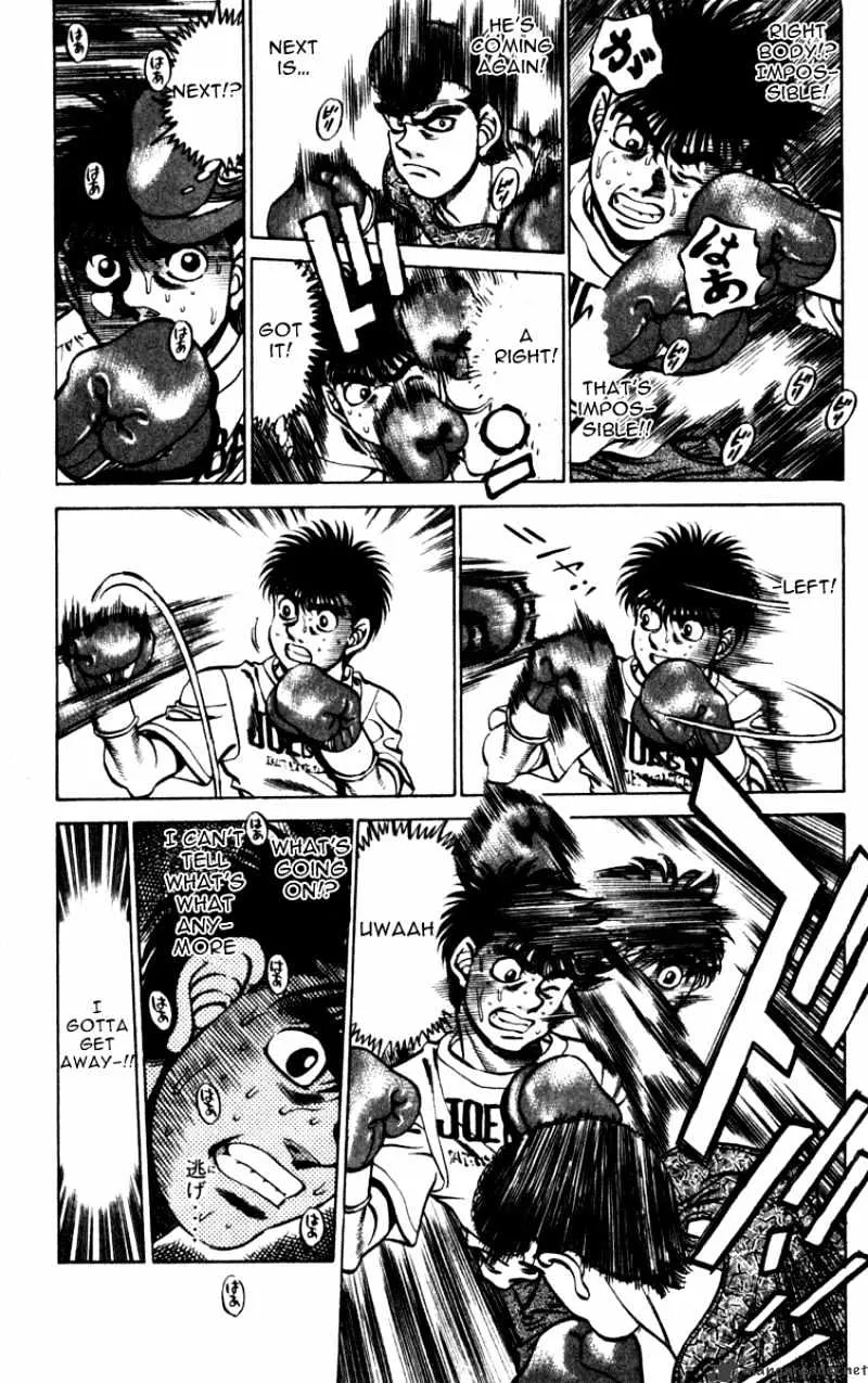 Hajime No Ippo - Page 8